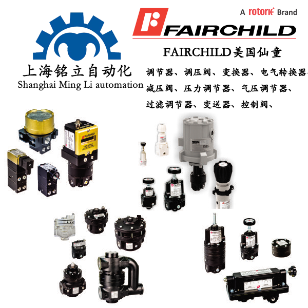 Fairchildͯ py{(dio)(ji)y늚D(zhun)Qy{(dio)(ji)y^
